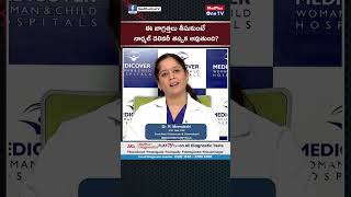 Tips for Normal Delivery  DrRMeenakshi MedPlusONETV [upl. by Beuthel514]