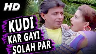 Kudi Kar Gayi Solah Par  Sonu Nigam Preeti Uttam Singh  Shera 1999 HD Songs  Mithun Chakraborty [upl. by Nwad917]