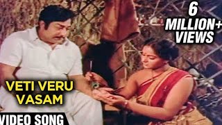 Vetti Veru Vasam Video Song  Mudhal Mariyathai  Sivaji Ganesan Radha  Ilaiyaraja  Janaki [upl. by Amand]