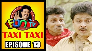 Taxi Taxi  Tamil Comedy Drama  Episode 13  S Vee Shekher  Fun TV [upl. by Vala]