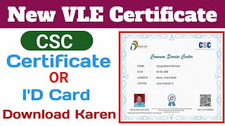 new csc certificate download kaise kare  csc certificate download download Karen  csc vle [upl. by Ecnar364]