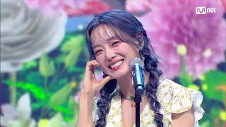 COMEBACK 김세정  항해 엠카운트다운 EP813  Mnet 230907 방송 [upl. by Kopp]