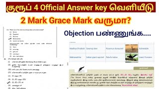 TNPSC Group 4 Answer key 2024  Official tentative key Objection Grace Mark [upl. by Joelynn]