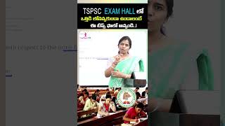 tspsc upsc tspscprelims tspscaspirantstspscgroup1 exam tspscgroups drmamathamam fempowerias [upl. by Leirum641]