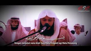 083 AL MUTHAFFIFIN OrangOrang Curang  Syeikh Abdurrahman Al Ausy [upl. by Philan]