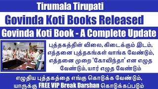 Tirumala Tirupati TTD Released Govinda Koti amp Bhagavad Gita Books amp TTD Local Temples Calendars [upl. by Irec]