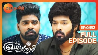 ஆதிக்காக இந்த முடிவெடுத்துருக்காரா அருண்  Sembaruthi  Full Ep  452  Zee Tamil [upl. by Ayota260]