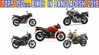 ২০২৩ এ সেরা ১২টি স্পোটস বাইক বাংলাদেশে⚡ 150cc  New Bikes  All 12 Best Sportsbike in Bangladesh [upl. by Kcirttap]