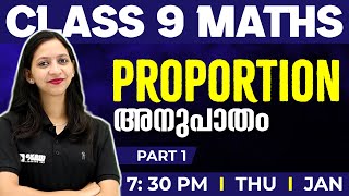 Class 9 Maths  Proportion  അനുപാതം  Chapter 12 Part 1  Exam Winner [upl. by Dduj]