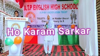 Ho Karam Sarkar Ab To Ho Gye Gham Be Shumar  A T P School [upl. by Anoj545]