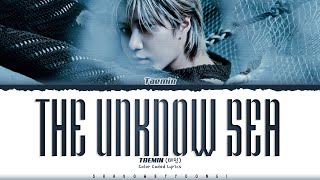 TAEMIN The Unknown Sea Lyrics 태민 The Unknown Sea 가사 Color Coded HanRomEng  ShadowByYoongi [upl. by Ecerahs]