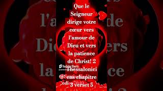 Verset biblique 2Thessaloniciens ch3 verset 5 Que le Seigneur dirige nos cœurs vers l amour de Dieu [upl. by Nyraa]