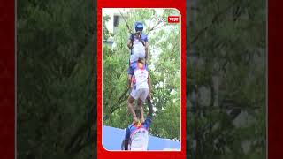 MNS Dahi Handi 2024  सात थर अन् तीन एक्केदहीहंडी पथकाची सलामी [upl. by Foah708]