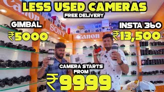 9999 ரூபாய்க்கு SLR CAMERAS available  Wholesale Rate ல Dslr Cameras  Muthukumaran Cameras Covai [upl. by Linnet]