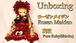 BJD Rozen Maiden Pure RubyShinku Unboxing 【ローゼンメイデン 真紅 開封】DOLK [upl. by Ymmak644]