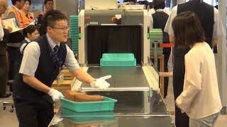 成田空港で保安検査員の技術コンテスト 機内持ち込み規制品を見つけ出す [upl. by Nnayar]