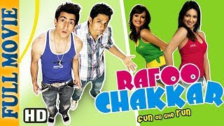 Rafoo Chakkar 2008 HD  Full Movie  Aslam Khan  Nausheed  Nisha  Superhit Comedy Movie [upl. by Christoph935]