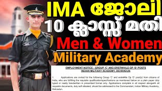 Indian Military Academy Recruitment IMA Dehradun നോട്ടിഫിക്കേഷൻ വന്നു Men amp Women IMA job vacancy [upl. by Notlok]