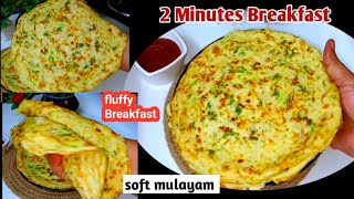 अंडा पराठा आसान रेसिपी 2 minute crispy egg paratha recipeBreakfast Recipe [upl. by Ahsital]