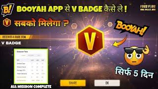 How To Get V Badge From Booyah App  Booyah App Se V Badge Kaise Le  V Badge Kaise Milega [upl. by Arrek]