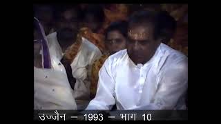 Mahashivratri Sadhana Shivir 1993 Ujjain  Part 10 सद्गुरुदेव नारायण दत्त श्रीमाली जी [upl. by Oiramal]