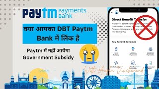 How to change DBT from Paytm BankCredit transactions of Paytm Payment Bank have been stopped by RBI [upl. by Grodin]