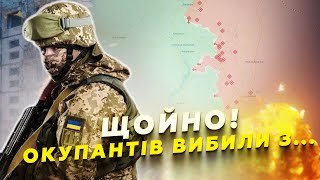 💥 Бійці БУДАНОВА РОЗБИЛИ окупантів на ВАЖЛИВОМУ НАПРЯМКУ Під КУРСЬК відправили ЕЛІТНУ БРИГАДУ ЗСУ [upl. by Maible]