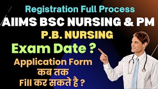 AIIMS P B amp BSc Nursing amp Paramedical 2024  Official Exam Date amp Last Date for Application Form [upl. by Rebeca]