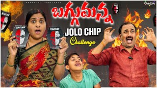 JOLO chip challenge by usachyuthasaddikuti trending funny [upl. by Llerrej]