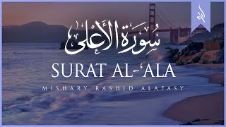 Surat AlAla The Most High  Mishary Rashid Alafasy  مشاري بن راشد العفاسي  سورة الأعلى [upl. by Nora278]