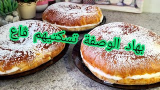 لامونة 🇩🇿 قطنية خفيفة ريشة اقتصادية و بنينة و احسن من لي تباع في المحلات [upl. by Kcirret600]