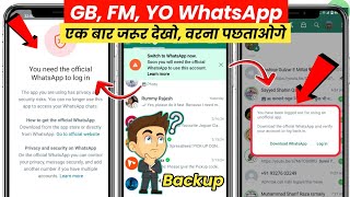 GB WhatsApp Login Problem  GB WhatsApp Banned Problem  You Need The Official WhatsApp to Log in [upl. by Bourne351]