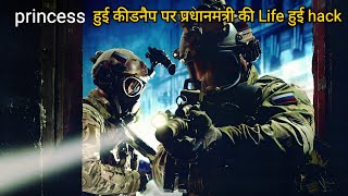 BLACK MIRROR The National Anthem  Movie Explained in HindiUrdu [upl. by Lucius]