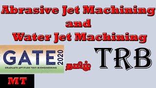 Abrasive Jet Machining and Water Jet Machining in TamilMECHANICAL ENGINEERINGGATETRBAETANGEDCO [upl. by Sonafets]