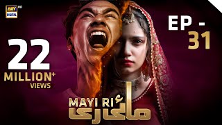 Mayi Ri  Episode 31  1 September 2023 English Subtitles ARY Digital Drama [upl. by Lesslie]