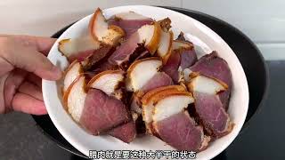 妹妹寄来了湘西腊肉，泡一把干豆角一起炒，鲜香入味太下饭了 [upl. by Naujyt]