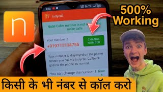 Indycall Number Change ✅ Problem Solved। Indycall App Kaise Use Kare। Think Vasava [upl. by Rorie]