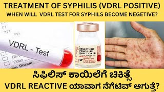 VDRL POSITIVE IN BLOOD REPORTWHEN WILL VDRL TEST FOR SYPHILIS BECOME NEGETIVEIS MY SYPHILIS CURED [upl. by Brandtr121]