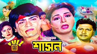 Amito Ekdin Chole  আমিতো একদিন চলে যাবো  HD  Shabnur Bapparaj amp Amit Hassan  Bhulona Amay [upl. by Tisdale]