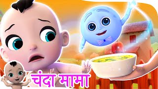 Chanda Mama Door Ke  चंदा मामा दूर के  Hindi Rhymes for Kids [upl. by Euginimod]