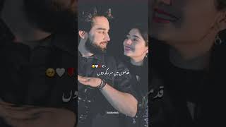 Ishq Murshid Ost Status  Ahmed Jahanzaib  Bilal Abbas shorts ytshorts [upl. by Ytnom]