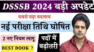 Dsssb exam date Big Change dsssb exam 2024  Dsssb bharti latest update  Dsssb vacancy 2024 DSSSB [upl. by Town612]