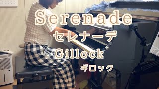 Gillock ギロック Serenadeセレナーデ piano [upl. by Tony342]