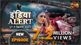 India Alert  Episode 124  Maut Ki Malika मौत की मल्लिका  Dangal TV [upl. by Christyna]