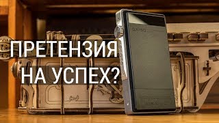 Обзор iBasso DX150 и сравнение с FiiO X7 II Очередной HiFi плеер на Android или нечто большее [upl. by Delores41]