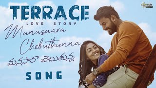 MANASAARA CHEBUTHUNNA VIDEO SONG TERRACE LOVE STORY  Vijay Bulganin  Nutana Mohan  Sekhar Master [upl. by Lew710]