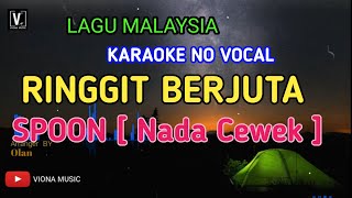 SPOON  RINGGIT BERJUTA  KARAOKE  NADA CEWEK  NADA RENDAH [upl. by Aitselec]