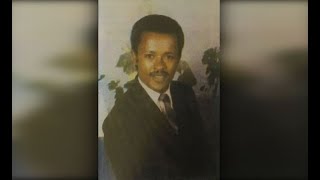 Getachew Asfaw  EndeTsigéreda  እንደ ፅጌረዳ 1984 EC [upl. by Assirrac]