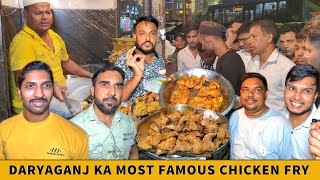 Daryaganj ka Popular Chicken Fry Khaane ke liye log karte hain wait 😋streetfooddelhi [upl. by Nolyk516]