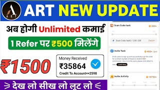 ART APP NEW UPDATE 🔥  Art App Unlimited Earning Trick 2024 Live Proof [upl. by Nileuqaj]